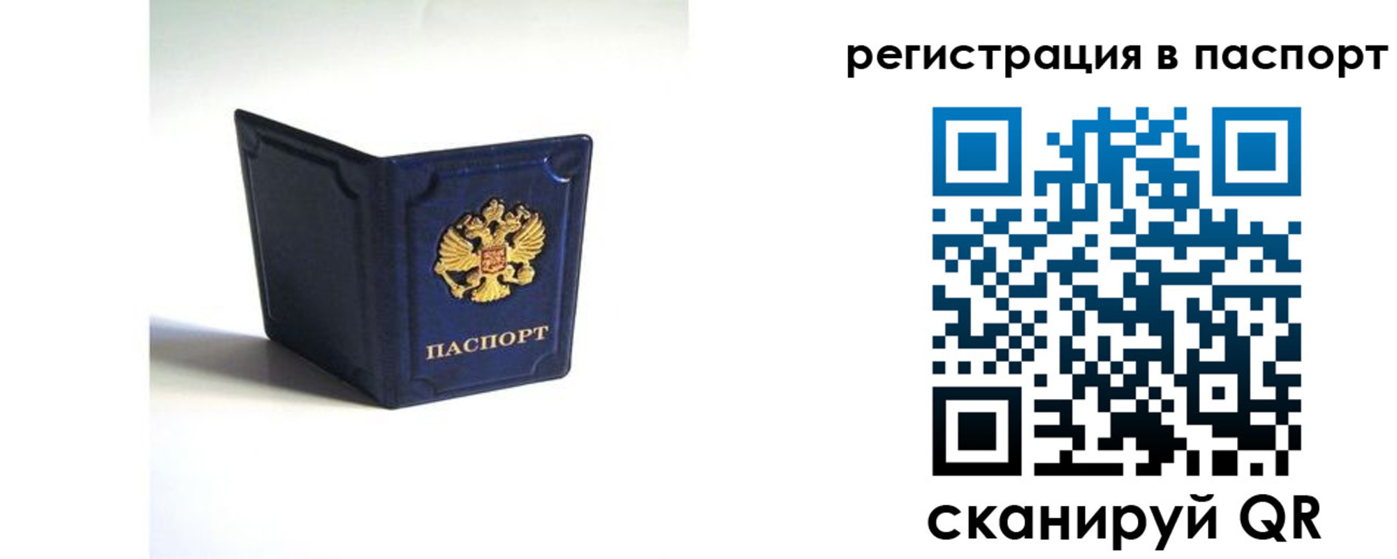 регистрация для дет. сада в Нефтеюганске