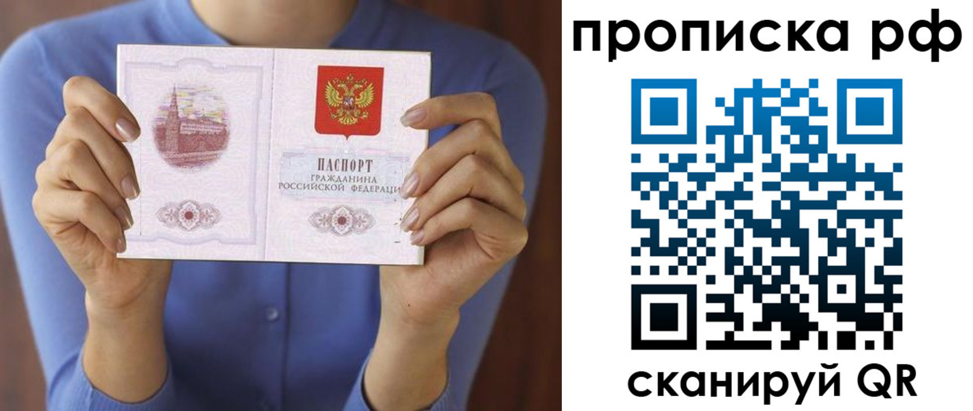 миграционный учет в Нефтеюганске