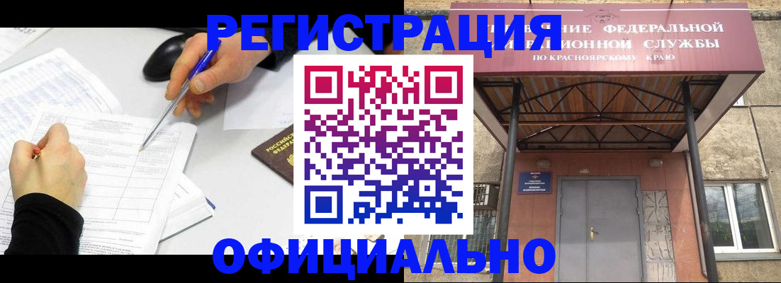 форма 3 в Нефтеюганске